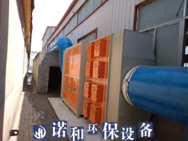 VOCs废气治理设备详细介绍