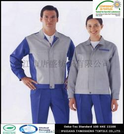 厂家直销RPET华达呢服装面料
