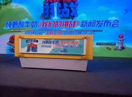 重庆启动仪式装置研发制作租赁-重庆卷轴启动道具出租