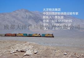 广州到俄罗斯的铁路运输散货拼箱广州到俄罗斯全铁运输