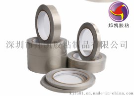 平纹导电布胶带 供应屏蔽胶带单面带胶灰色导电布耐高 抗干扰