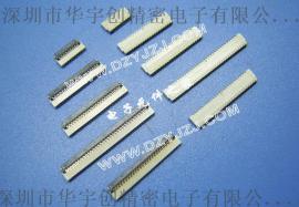 智能手机，手表，平板电脑专用FPC 0.3间距 1.0高翻盖下接13-71P