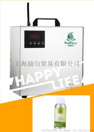 婚纱影楼加香机 香薰机 森馥雅扩香机