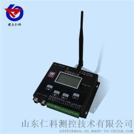 建大仁科无线温湿度变送器主机汇集器传感器
