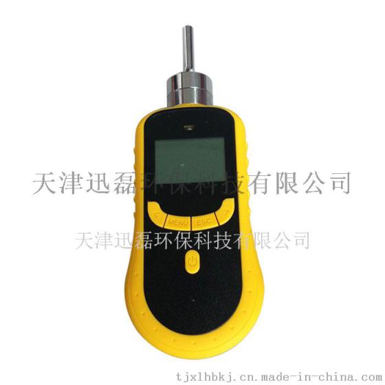 供应XLHB-C2H5OH型乙醇气体泄漏报警仪 乙醇浓度监测仪  便携式乙醇检测仪 手持式C2H5OH气体分析仪 厂家直销