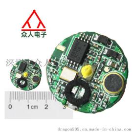 供应TWS双耳蓝牙耳机PCBA方案 无线对耳蓝牙耳机XT1方案批量出货