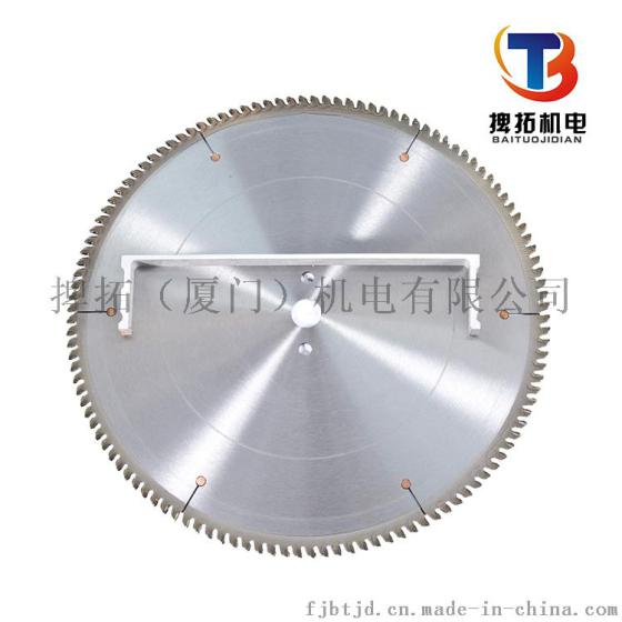 铝合金锯片 型材精密切割 锯片 运动器 材切割锯片