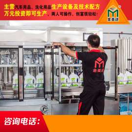 汽车挡风玻璃水车用玻璃水生产厂家车用玻璃水SDFGF