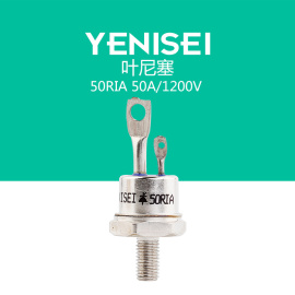 叶尼塞 出口型螺旋式普通可控硅50RIA 1200V