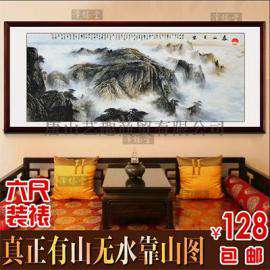 有山无水靠山图 六尺国画泰山日出山水画客厅风水壁画办公室字画
