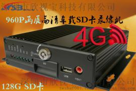 4G高清960P车载SD卡录像机 模拟高清三合一混合输入 GPS 北斗模块记录