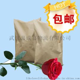 蒽醌-2,7-二磺酸二钠盐853-67-8 原料 生产厂家
