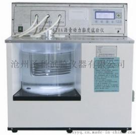 沧州圣科SYD-0620型沥青动力粘度计沥青动力粘度试验仪真空毛细管法粘度计