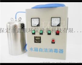 内置式水箱自洁消毒器厂家，臭氧发生器