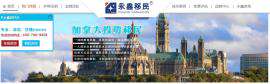 想拥有欧洲厚福利吗? 那就赶快移民匈牙利