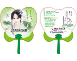 西安塑料扇制作|广告扇印刷最低报价|广告扇制作