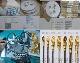 IPEX射频同轴连接线 馈线 跳线