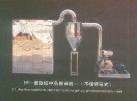 灵芝专用粉碎机