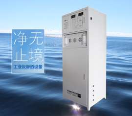 去离子水设备厂家