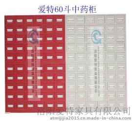 辽宁中药柜价格 鞍山不锈钢中药柜