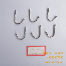 厂家直供 门后挂钩衣物挂钩，厨卫墙壁挂钩等 可定制