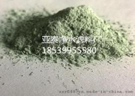 巩义亚泰绿碳化硅 品质可靠 山东德州磨料厂