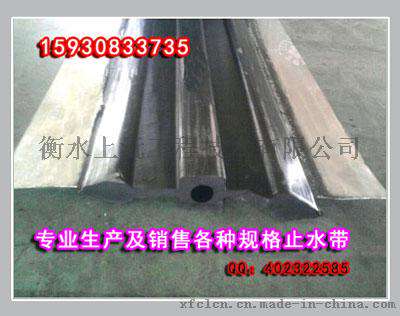 钢板止水带施工行业领先 15930833735