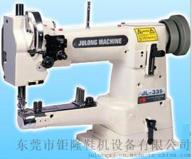 JL-335 综合送针送包边机