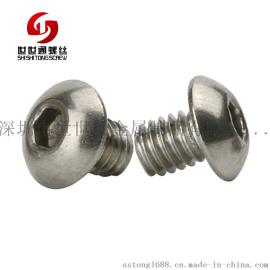 厂家直销精密充电器螺丝 内六角M2.5不锈钢精密充电器螺丝 定制