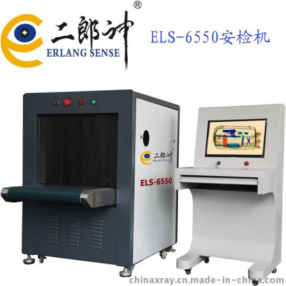 产地货源通道式X光机，6550通道式X光安检机，车站通道式X光机厂家