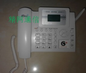铁通无线固话