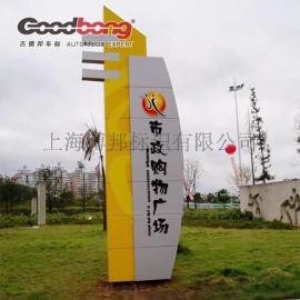 户外双面吸塑立牌 亚克力丝印立牌 防水发光立牌 工厂定制