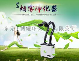 家用艾灸烟雾净化器艾烟排烟过滤器艾灸排烟系统抽烟吸烟仪器