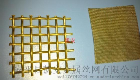 铜网、黄铜网、黄铜拉伸网