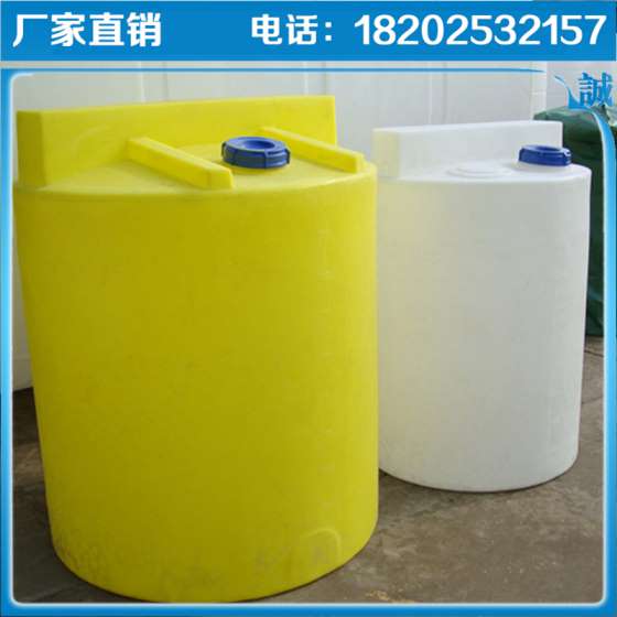 1000L计量罐，盐酸计量罐