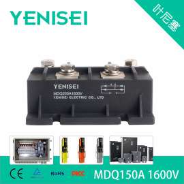 叶尼塞 各类整流直流电源用MDQ150A 1600V单相整流桥模块