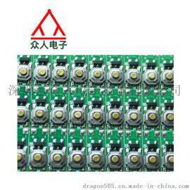 供应迷你自拍杆线路板 线控Q1pcba板 新一代芯片方案兼容性更强