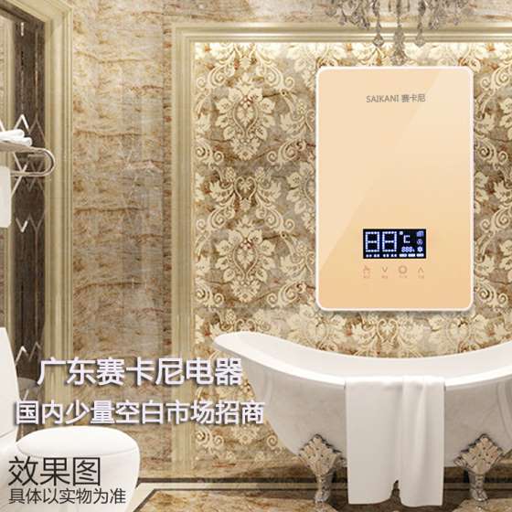 免清洗电热水器有什么牌子好－赛卡尼热水器免清洗真干净