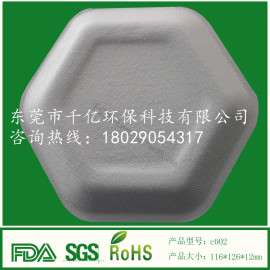 吉林通化环保干压纸浆模塑包装公司，质优价廉，信赖千亿纸塑