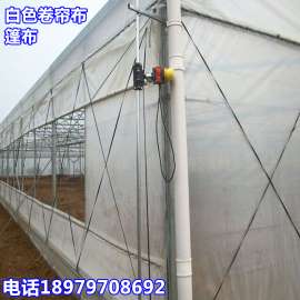 优质加厚猪场卷帘布 牛场卷帘布 畜牧养殖卷帘布厂家