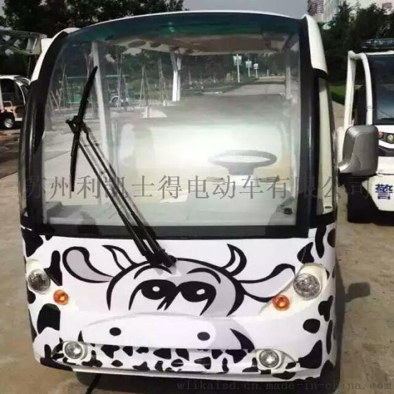 最萌电动观光车 野生动物园游览车 森林公园观光电瓶车