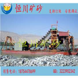 厂家直销链斗式淘金船 河沙采金船 大型淘金机械设备