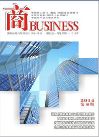 齐齐哈尔护理期刊排名齐齐哈尔护理核心期刊齐齐哈尔护理杂志投稿