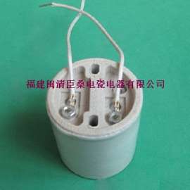 E39/E40-547A 陶瓷灯头灯座