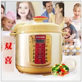 厂家直销正品双喜电高压力锅微电脑智能电饭煲全自动电压力锅