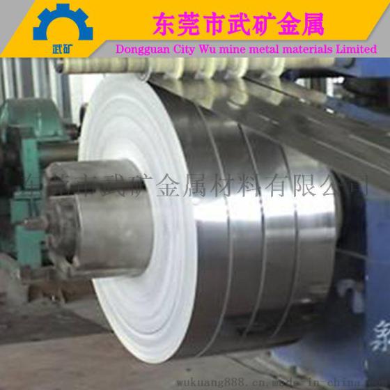 301H不锈钢带316H不锈钢带进口不锈钢带304不锈钢带拉伸冲压不锈钢带
