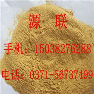 湖北高效聚合硫酸铁厂家供应  污水处理