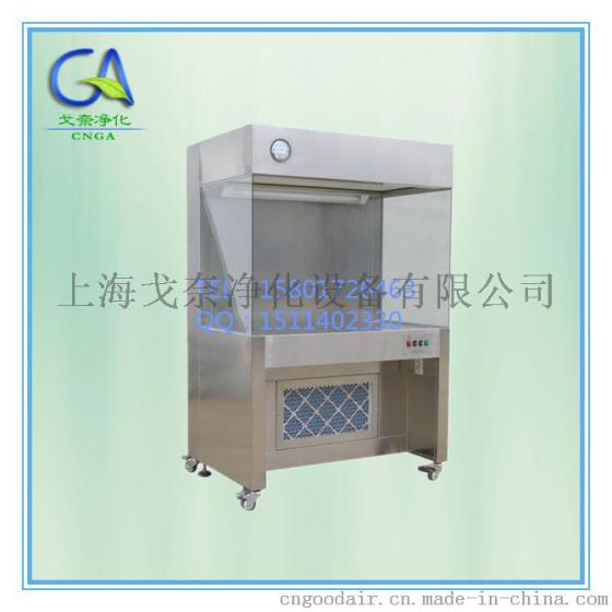 江苏苏州　净化工作台 高效过滤工作台 【厂家直销 出口质量】