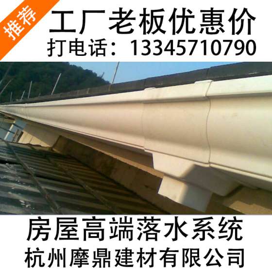 南通MD001沃德PVC天沟