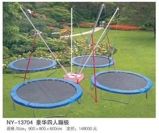 蹦蹦床充气弹跳床, 豪华四人蹦极